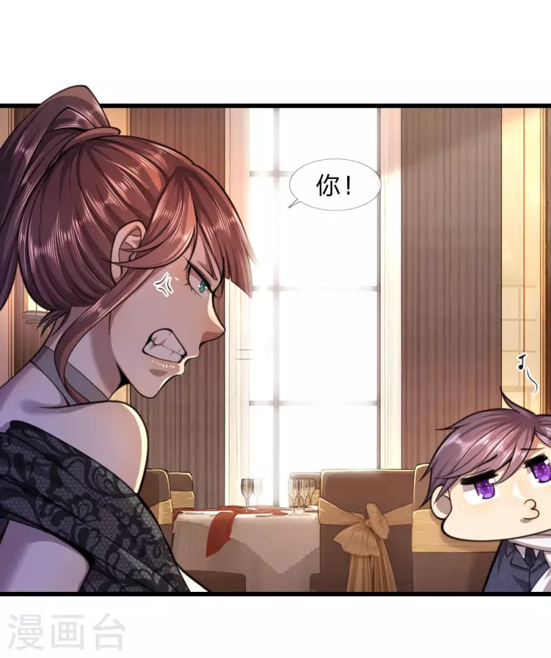 第106话
