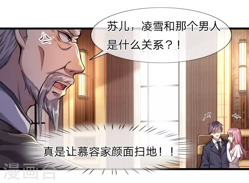 第107话
