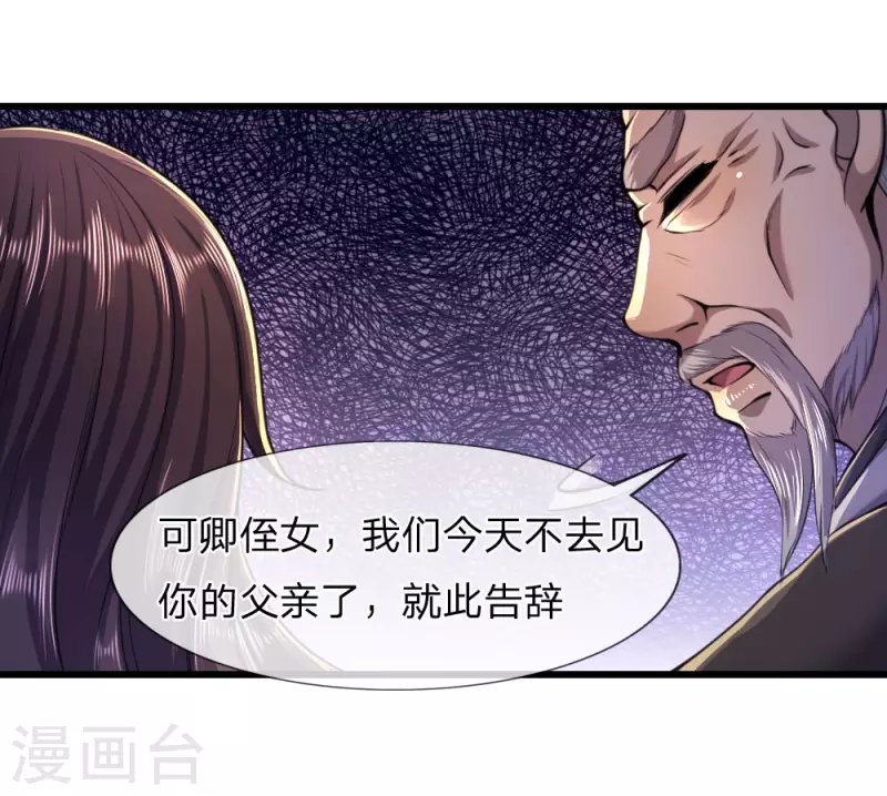第107话