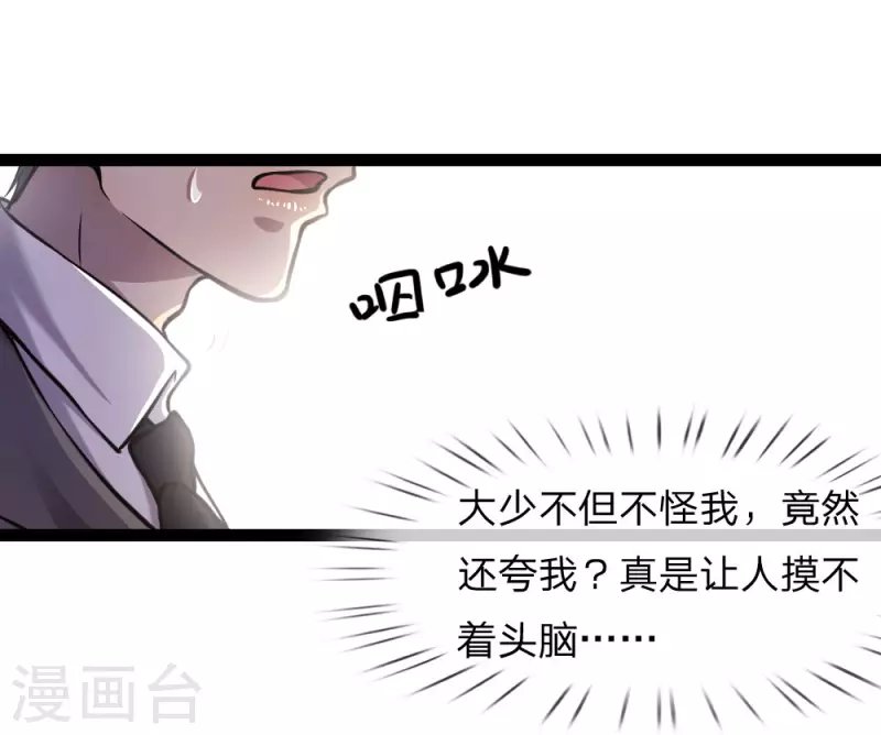 第108话