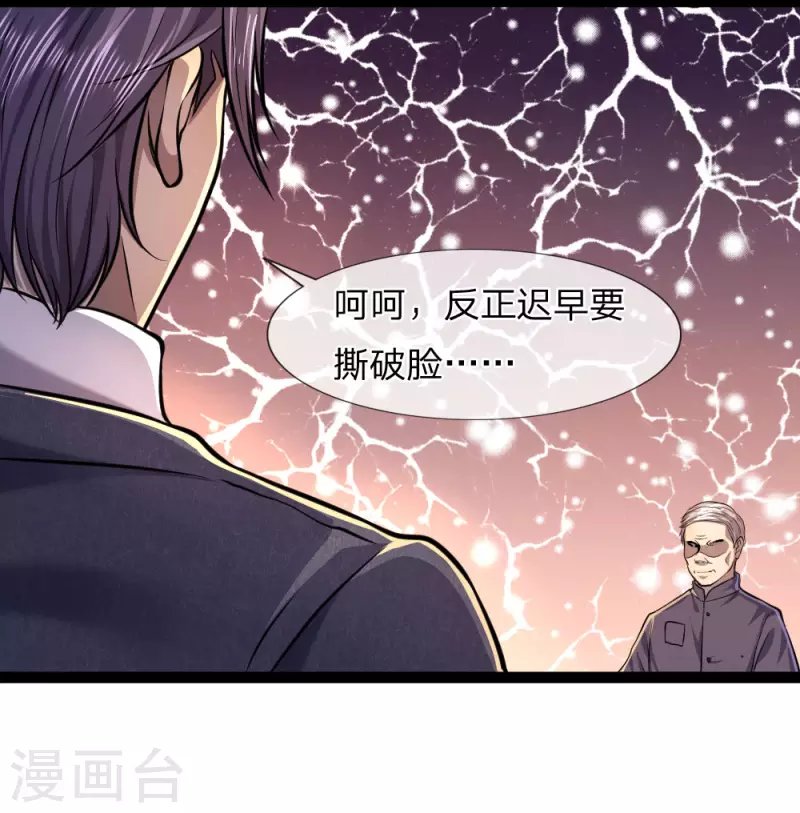 第108话