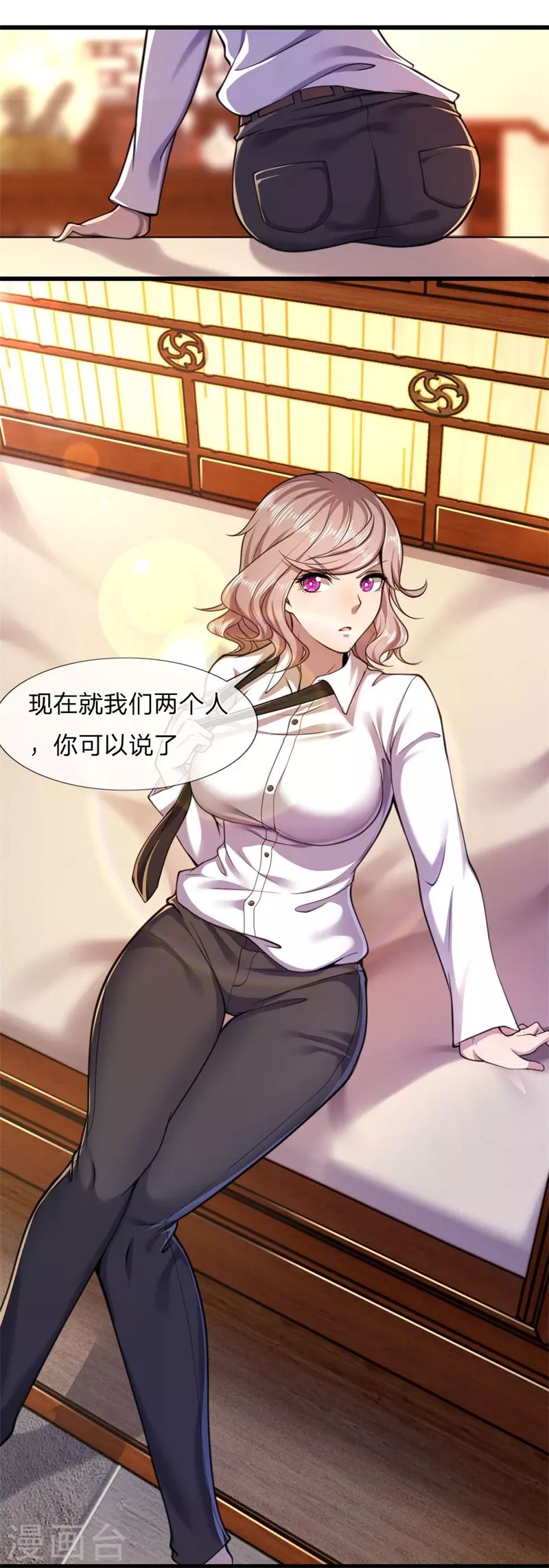 第110话 男人有三宝
