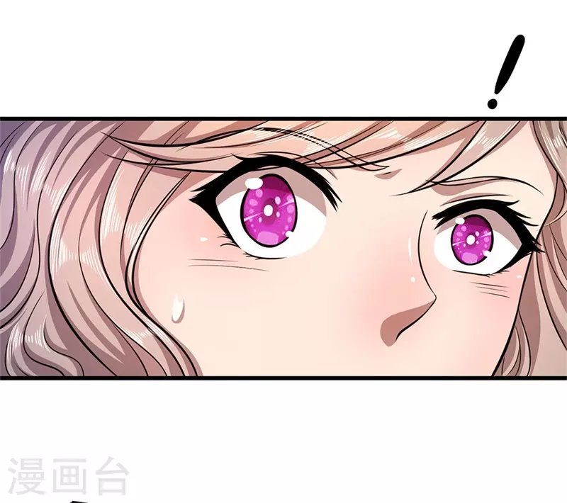 第110话 男人有三宝