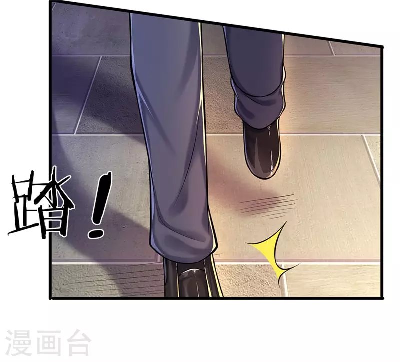 第110话 男人有三宝