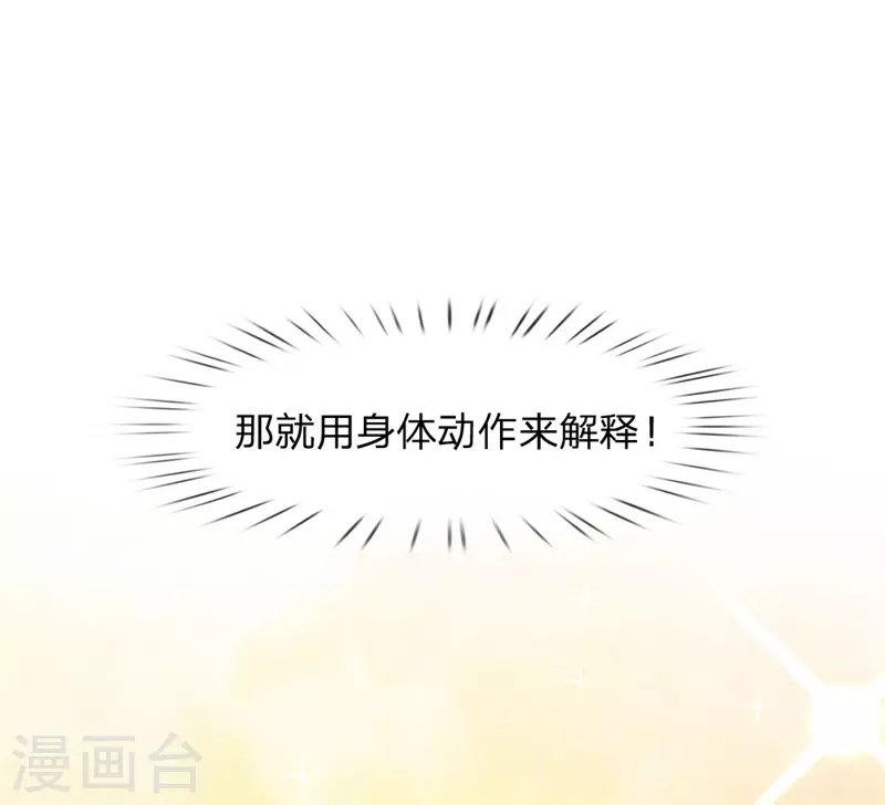 第110话 男人有三宝