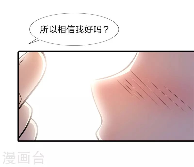 第110话 男人有三宝
