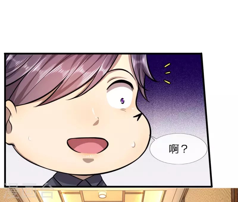 第111话 嘿嘿嘿