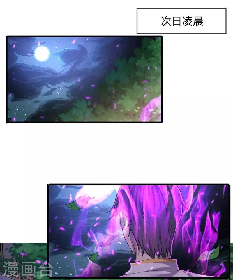 第111话 嘿嘿嘿