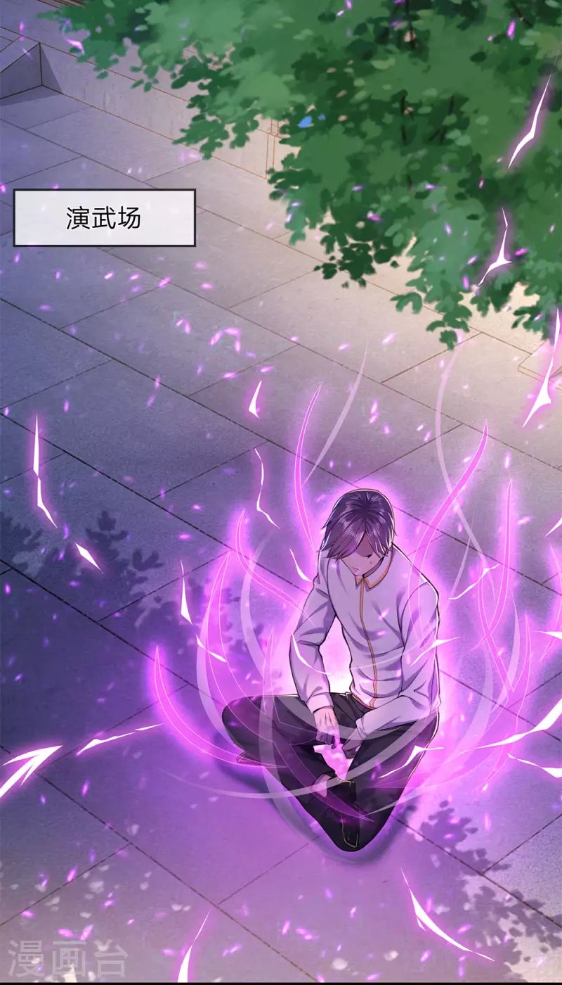 第111话 嘿嘿嘿