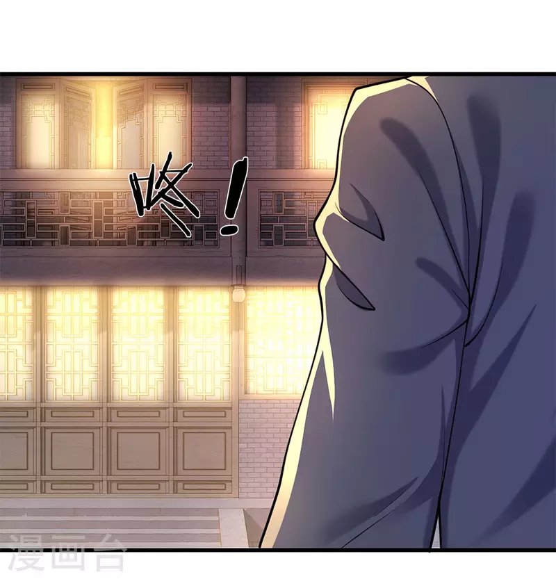第111话 嘿嘿嘿