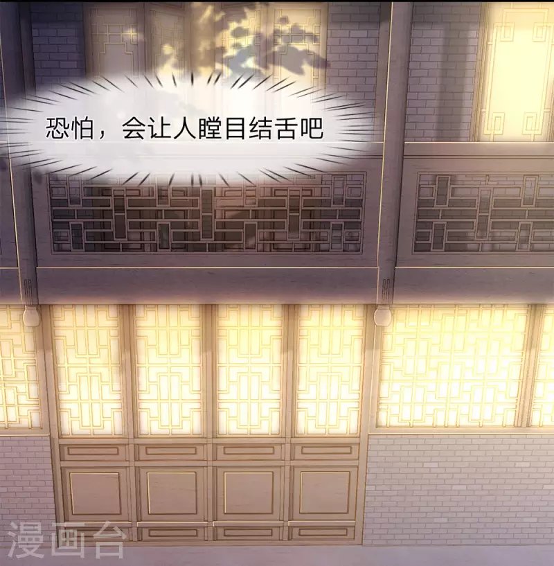 第111话 嘿嘿嘿
