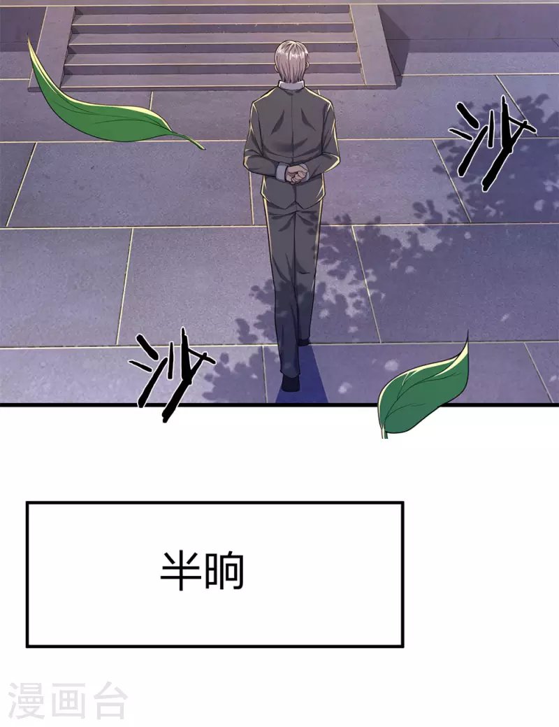 第111话 嘿嘿嘿
