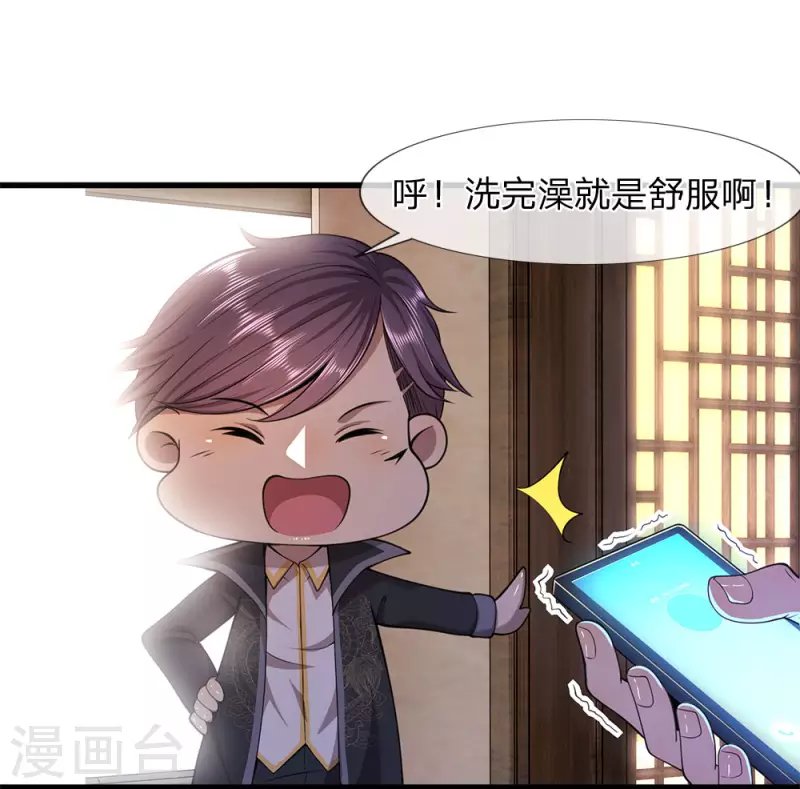 第112话 降头发作