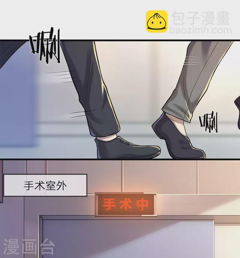 第112话 降头发作