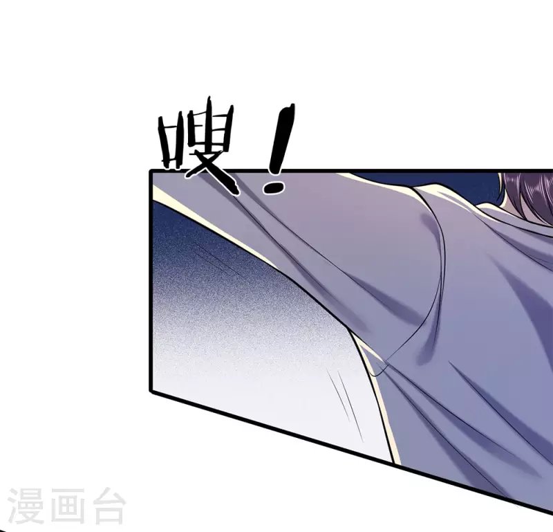 第113话 宣布死亡