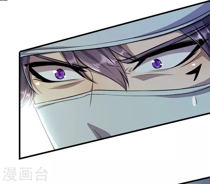 第113话 宣布死亡