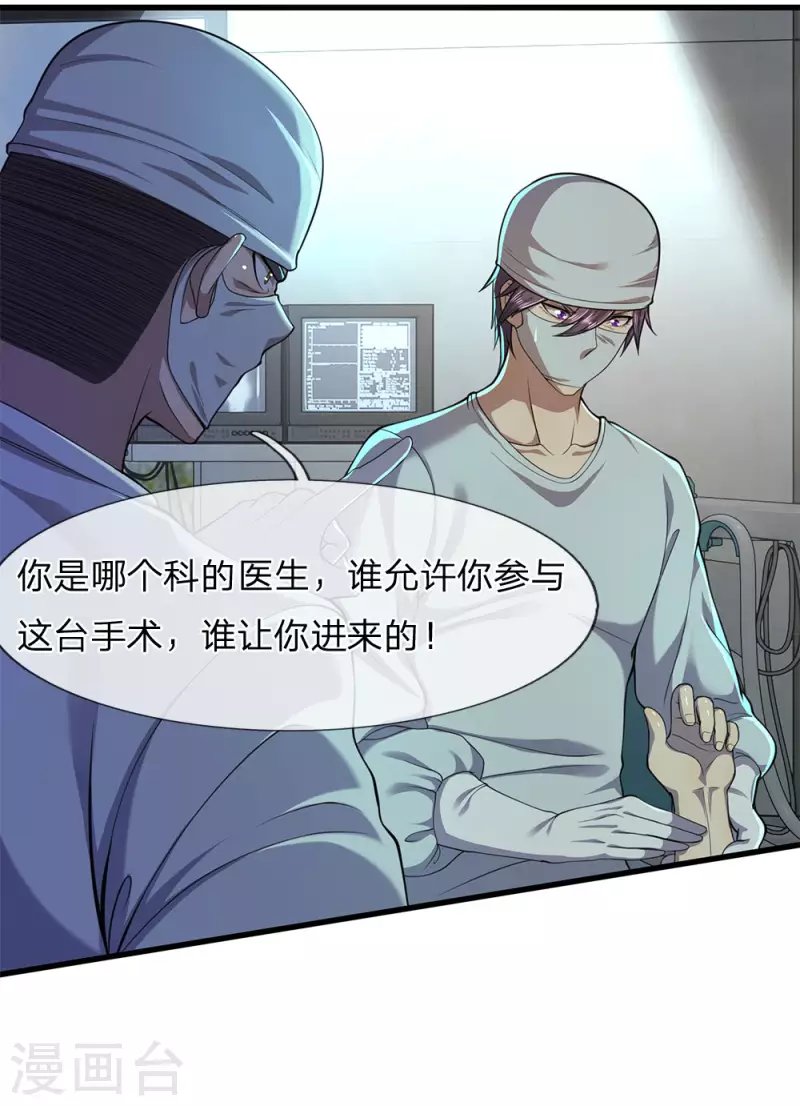 第114话 最后的声音