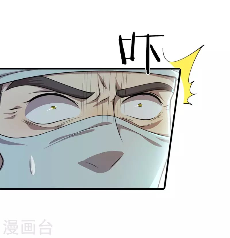 第114话 最后的声音