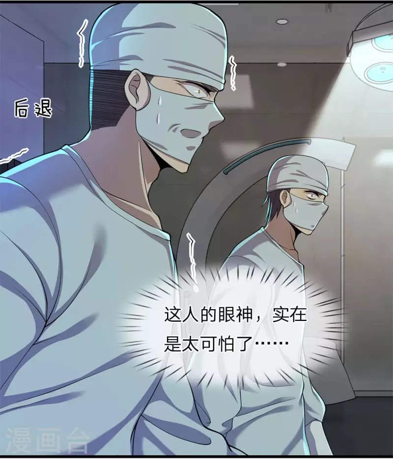 第114话 最后的声音