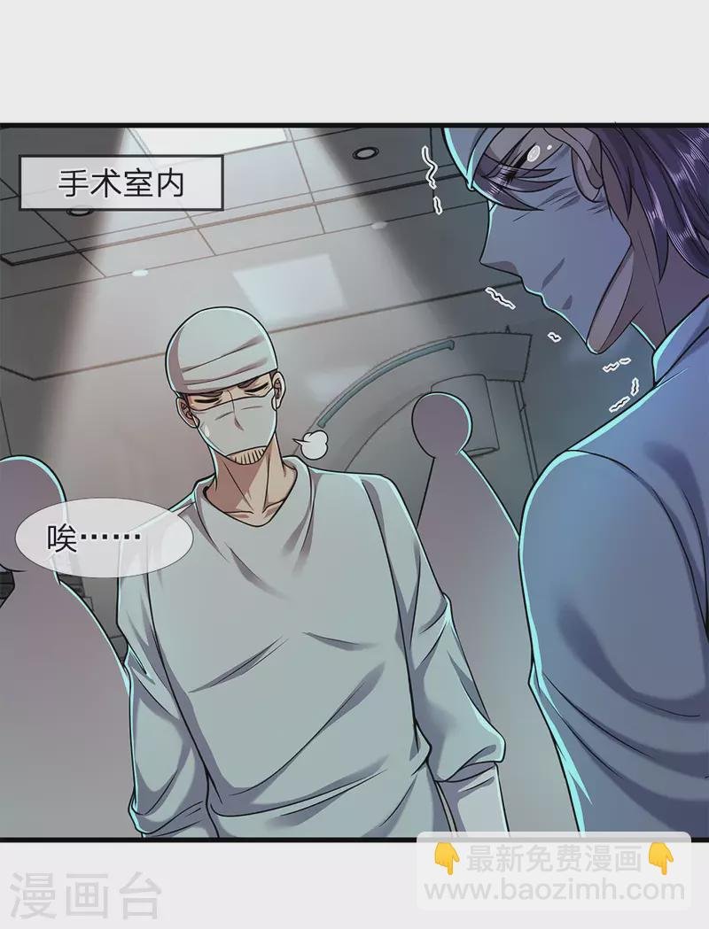 第115话 龙战假死