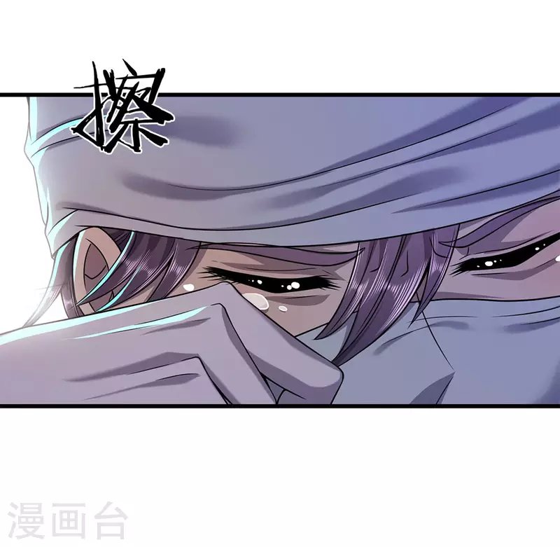 第115话 龙战假死
