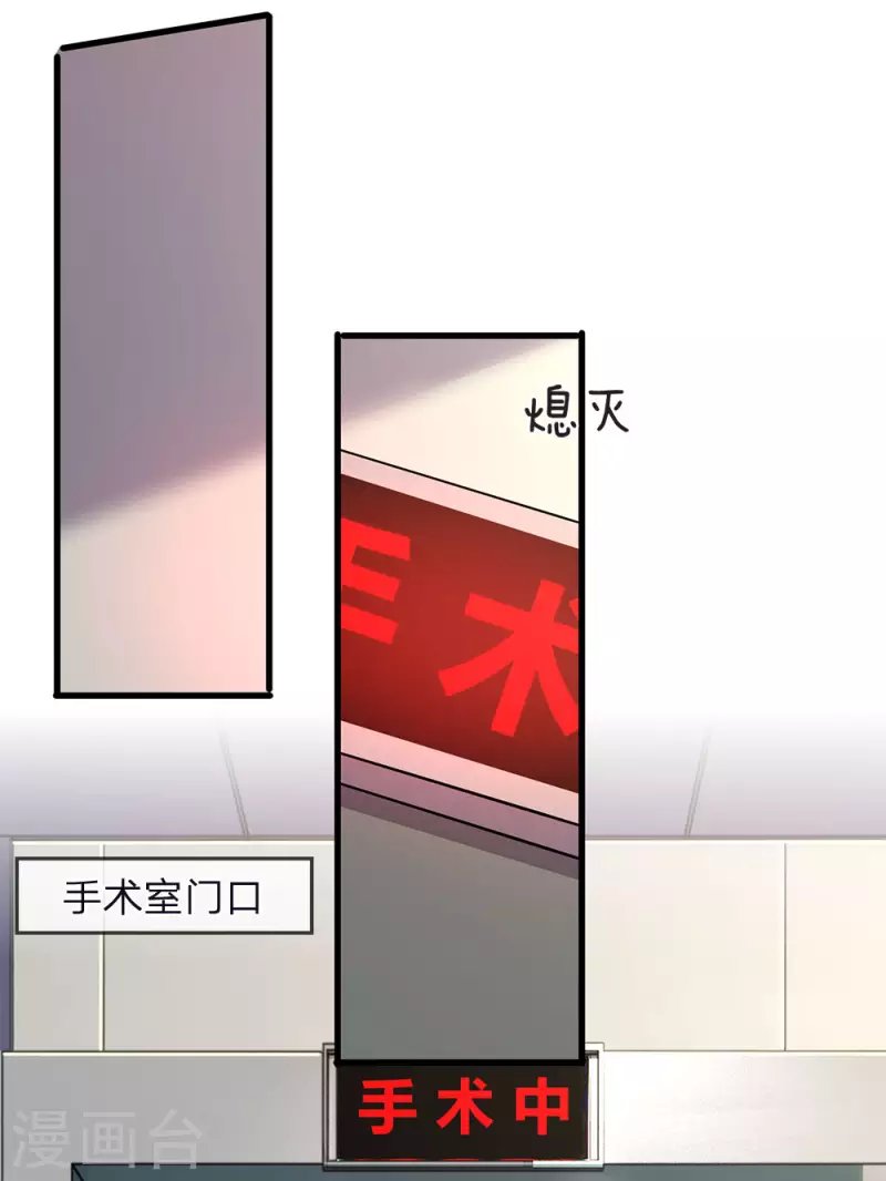 第115话 龙战假死