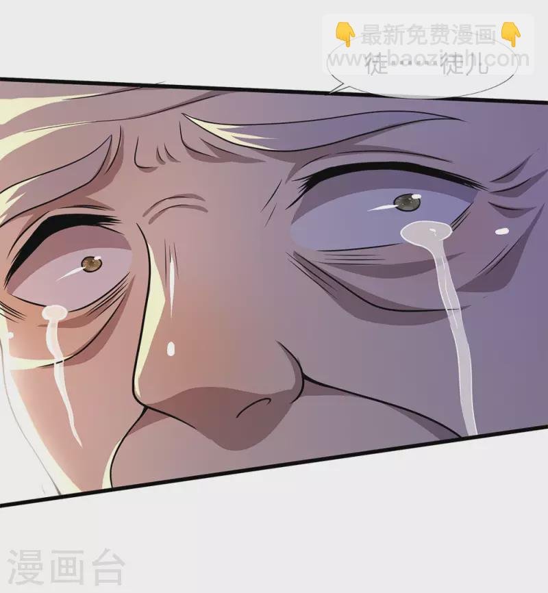 第115话 龙战假死
