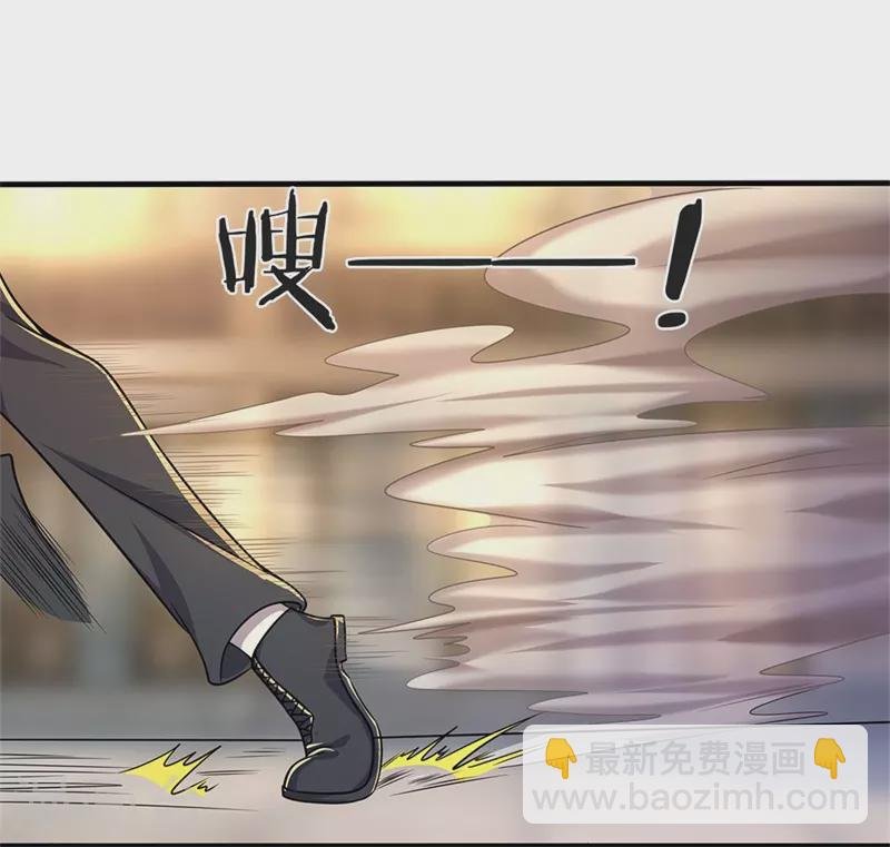 第116话 引蛇出洞