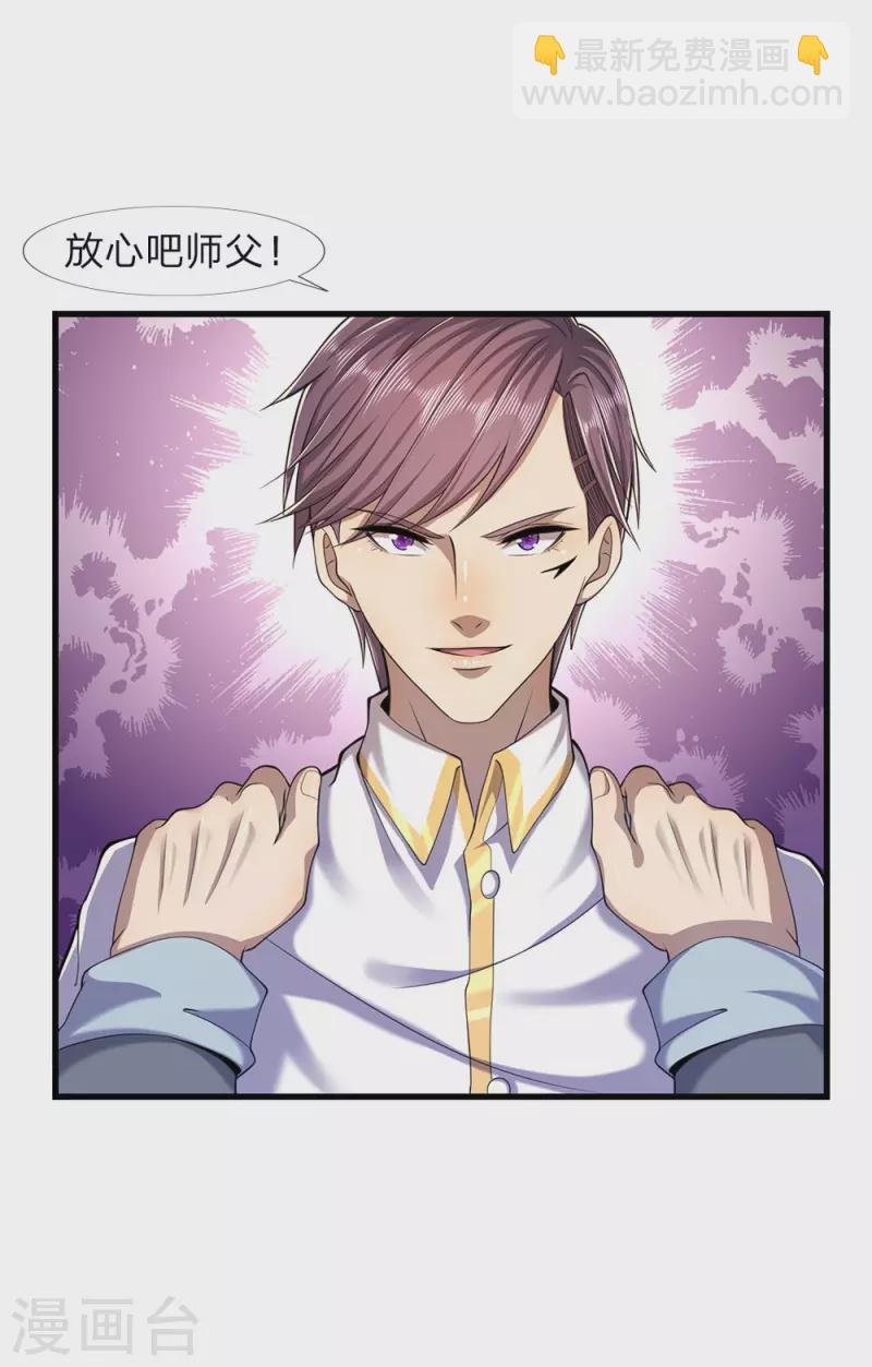 第117话 比武大会