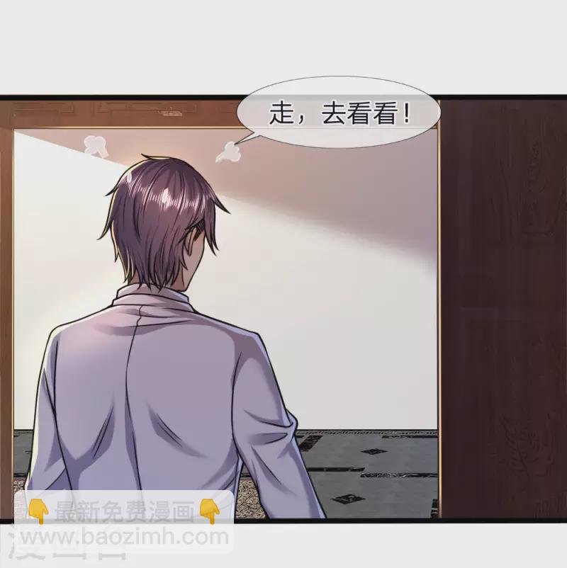 第118话 武力解决