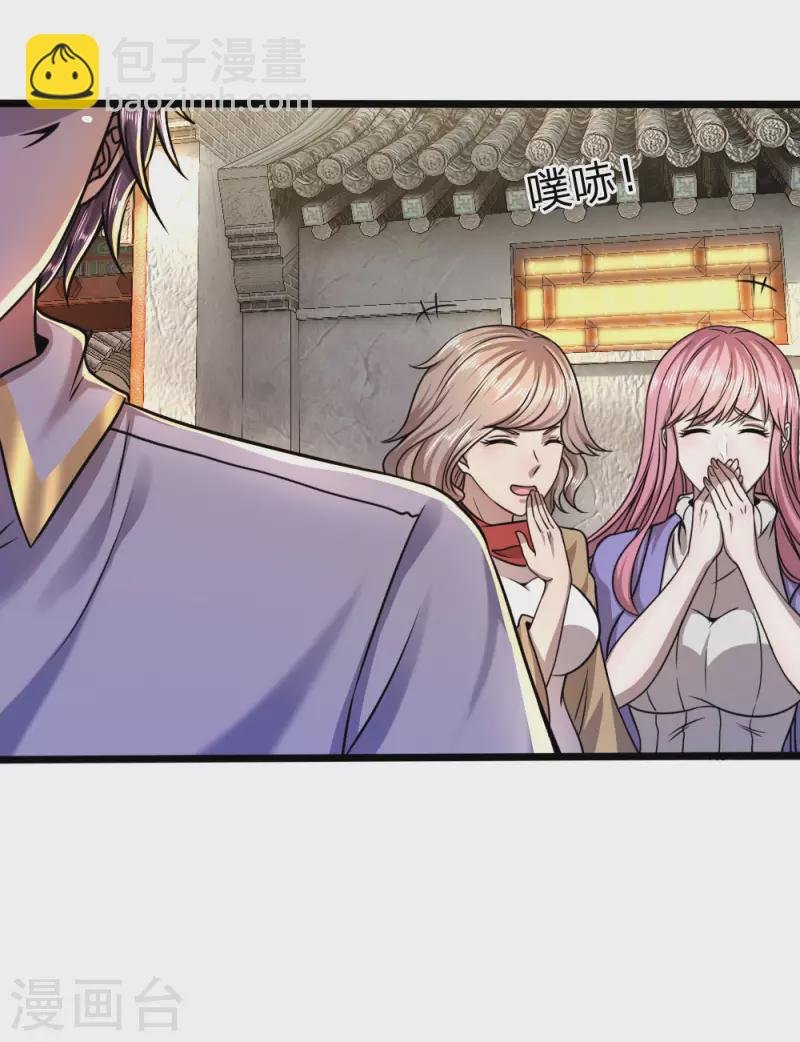 第118话 武力解决