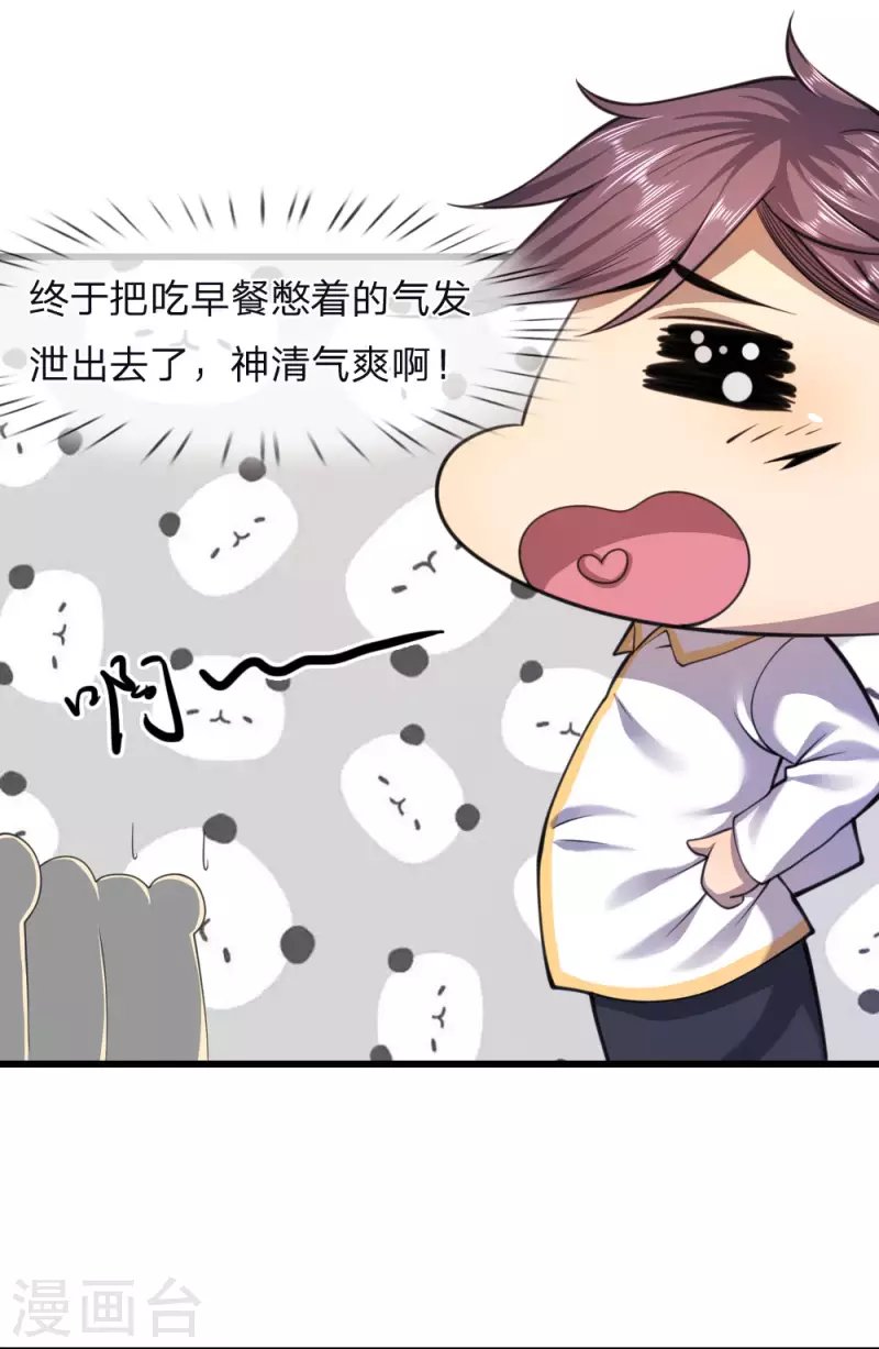 第119话 不要再来找我