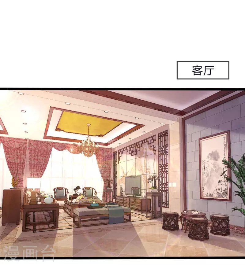 第120话 出大事了！