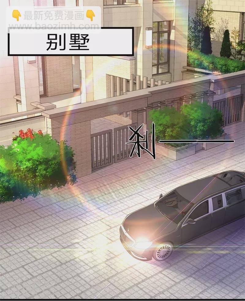 第121话 事先设好的局