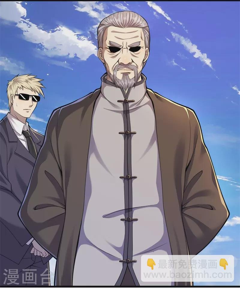 第121话 事先设好的局