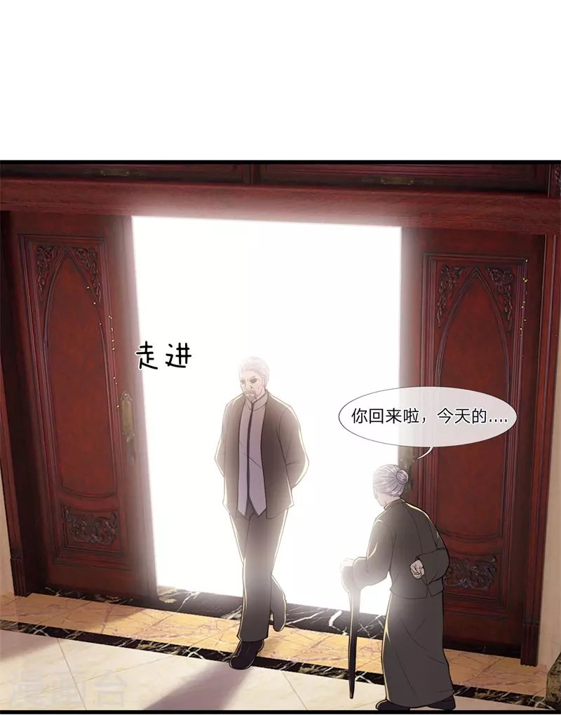 第121话 事先设好的局
