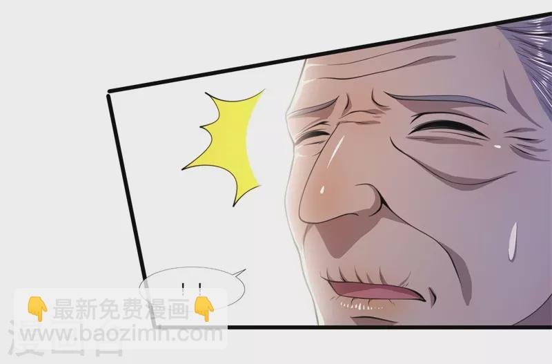 第121话 事先设好的局
