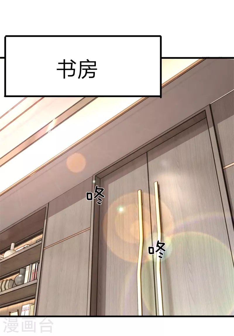 第122话 报复他们？
