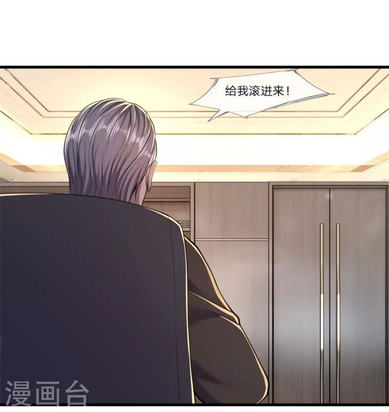 第122话 报复他们？