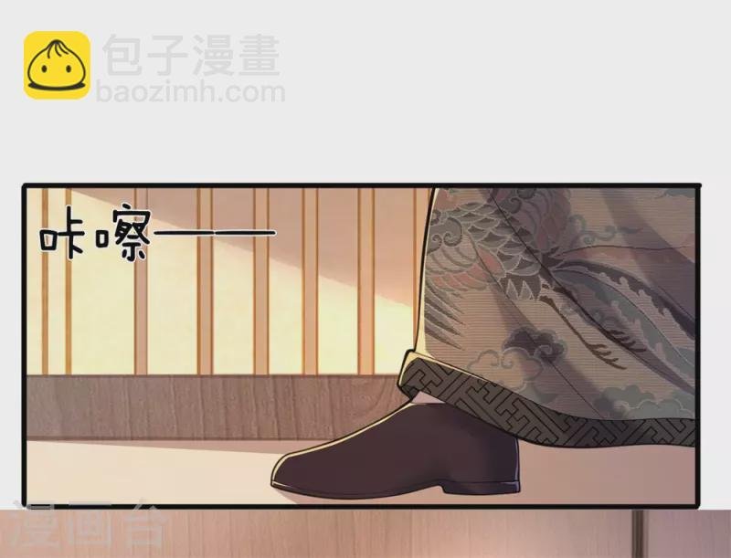 第122话 报复他们？