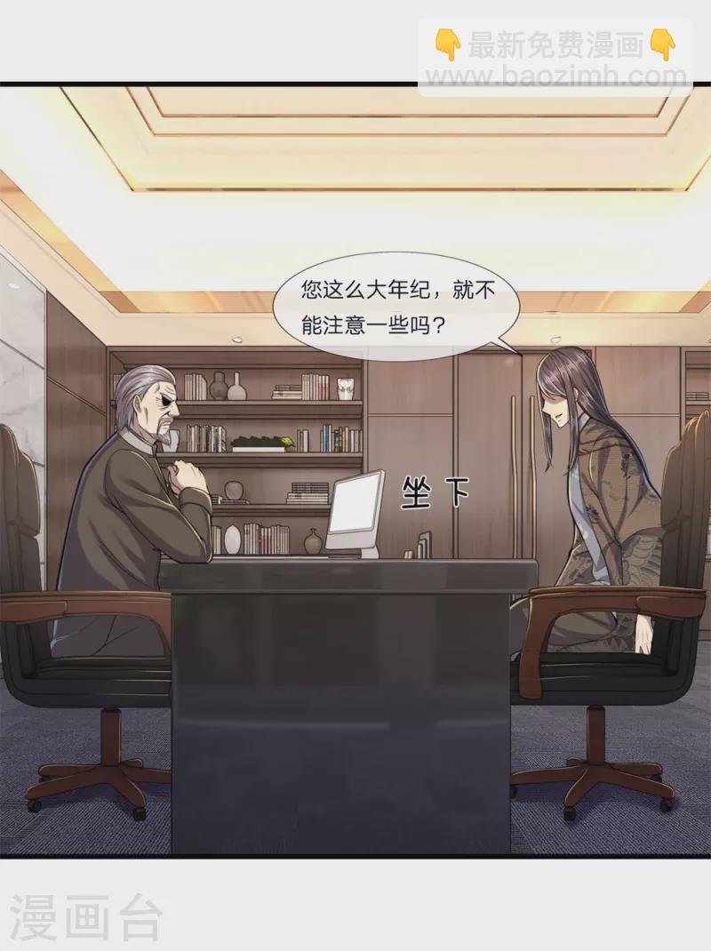 第122话 报复他们？