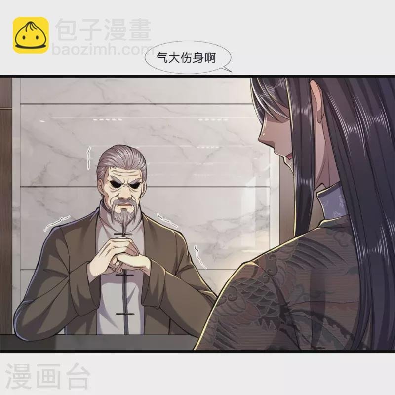 第122话 报复他们？