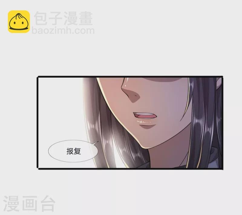 第122话 报复他们？