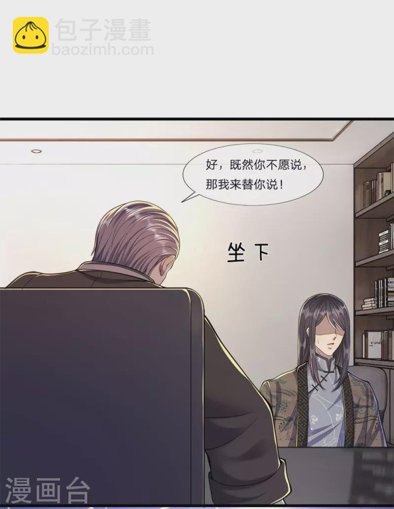 第122话 报复他们？
