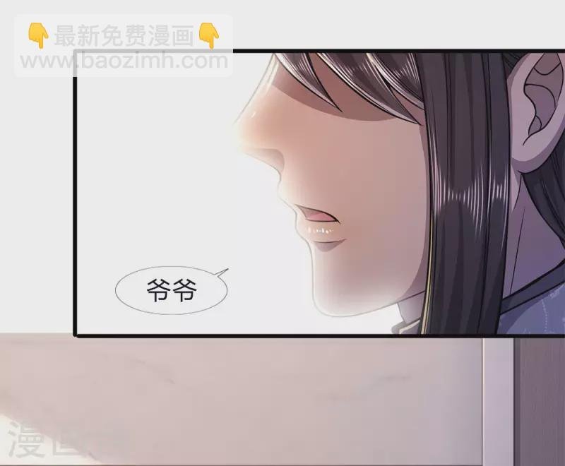 第122话 报复他们？