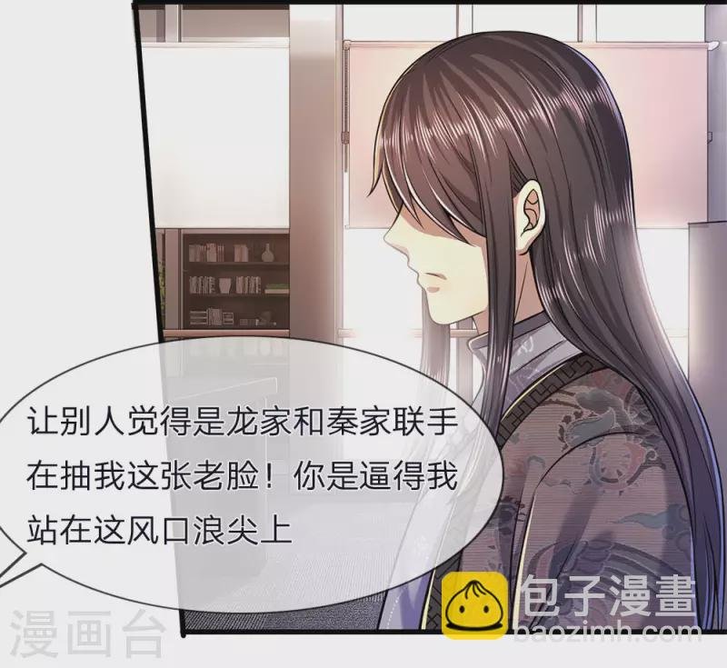 第122话 报复他们？