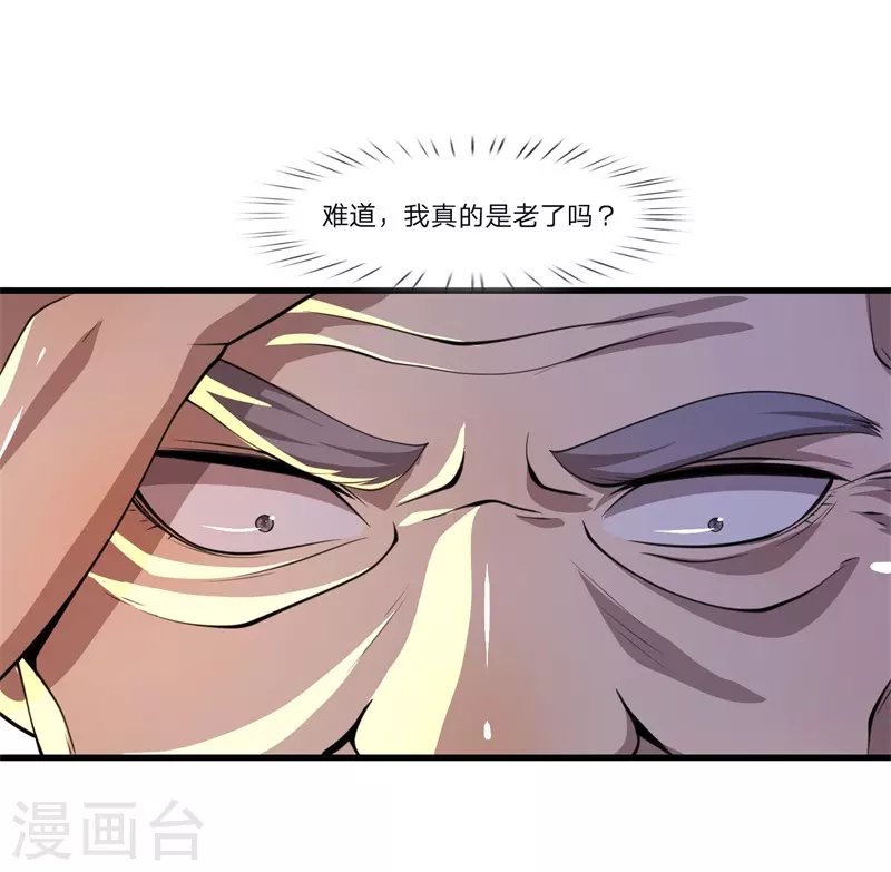 第124话 监禁？！你怎么了？