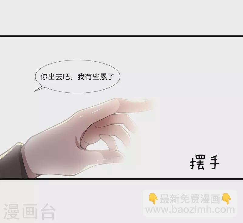 第124话 监禁？！你怎么了？