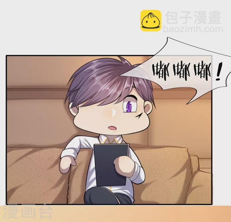 第124话 监禁？！你怎么了？
