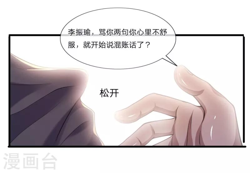 第126话 永远的兄弟